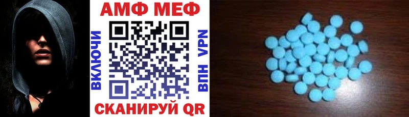 АМФ 97%  Купить  Пенза 