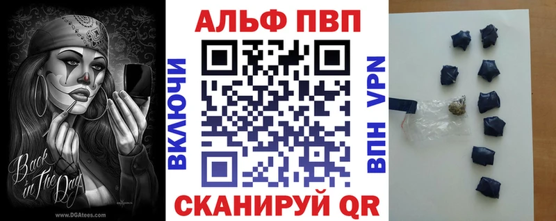APVP VHQ  Купить  Пенза 