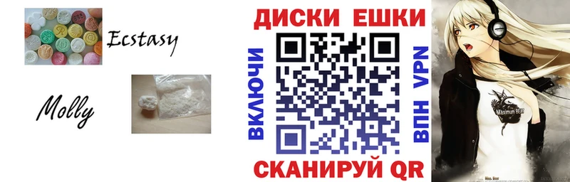 Купить закладки  Пенза  Ecstasy круглые 