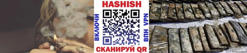 ГАШ Cannabis  Купить закладки  Пенза 