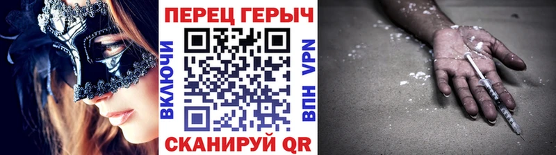 Героин герыч Купить где Пенза