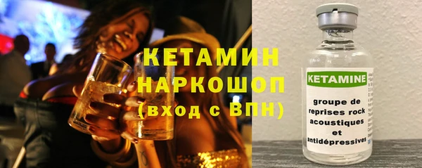 кокаин перу Каменка