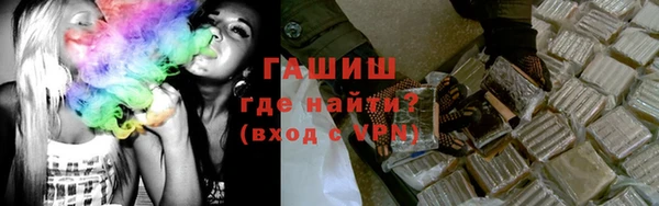 кокаин перу Каменка