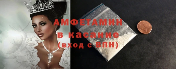 кокаин перу Каменка