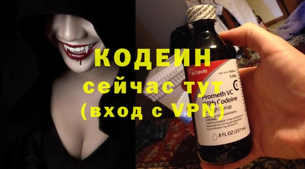 кокс Каменск-Шахтинский