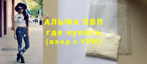 кокаин перу Каменка