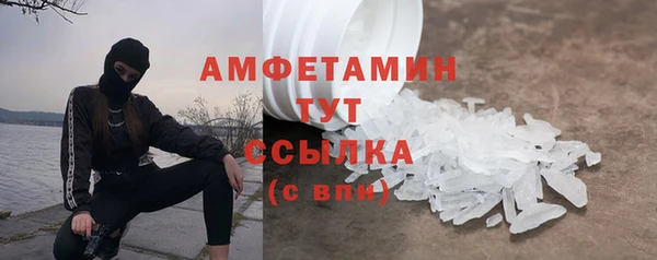 2c-b Каменногорск