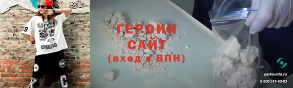 2c-b Каменногорск