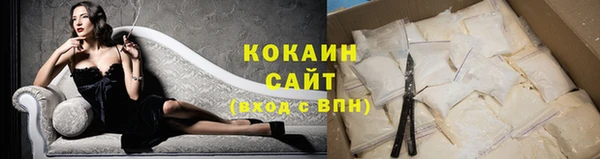 2c-b Каменногорск