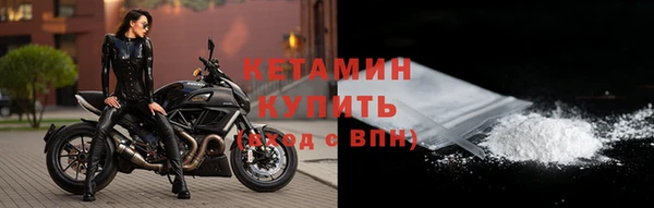 2c-b Каменногорск