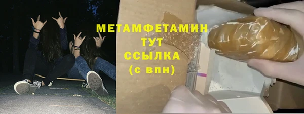 кокс Каменск-Шахтинский