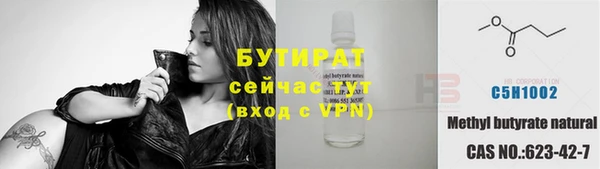 кокаин перу Каменка