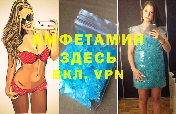 кокаин перу Каменка