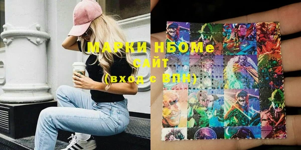 кокаин перу Каменка