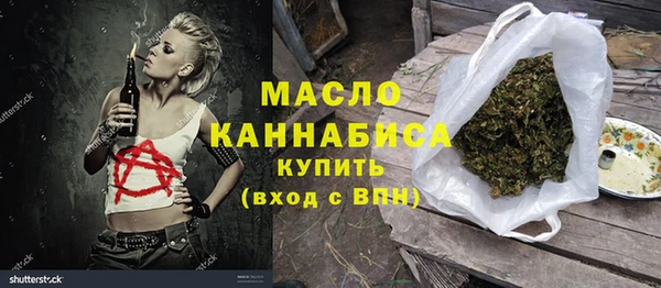 2c-b Каменногорск