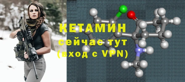 кокаин перу Каменка