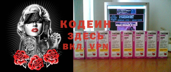 кокаин перу Каменка