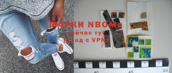 кокаин перу Каменка