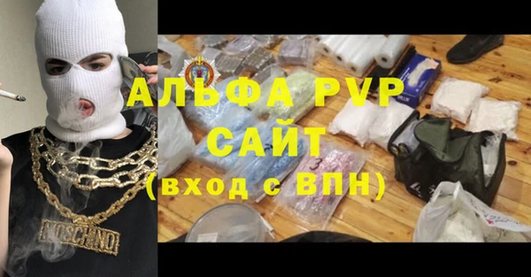 кокаин перу Каменка
