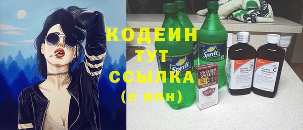кокаин перу Каменка
