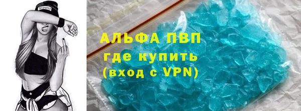 кокаин перу Каменка