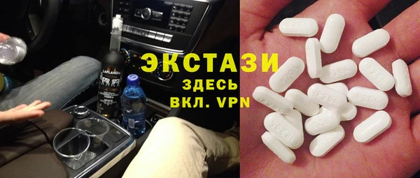 кокаин перу Каменка