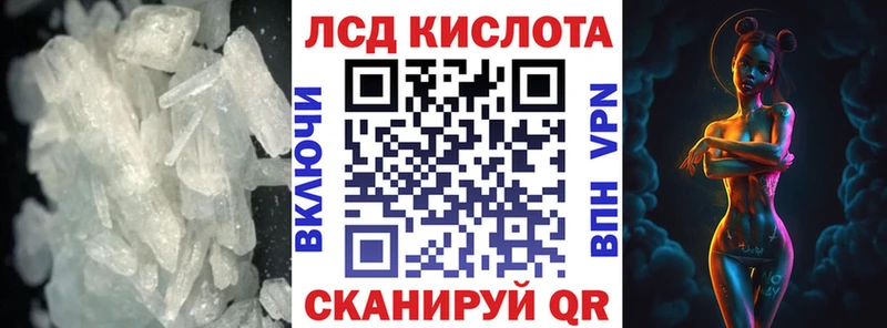 Лсд 25 экстази кислота  Купить закладки  Пенза 