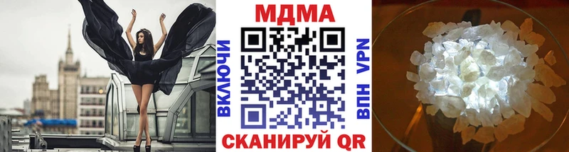 МДМА VHQ Пенза