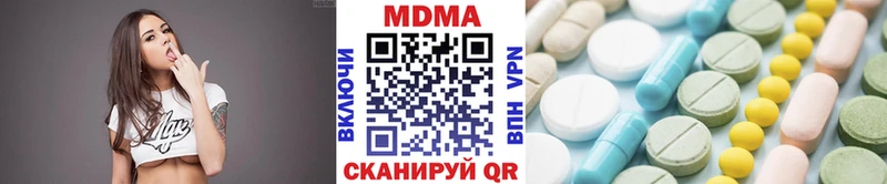 Купить закладки  Пенза  МДМА VHQ 