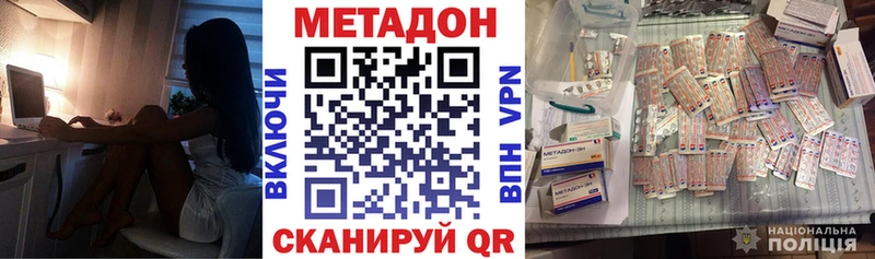 Метадон мёд  Купить  Пенза 