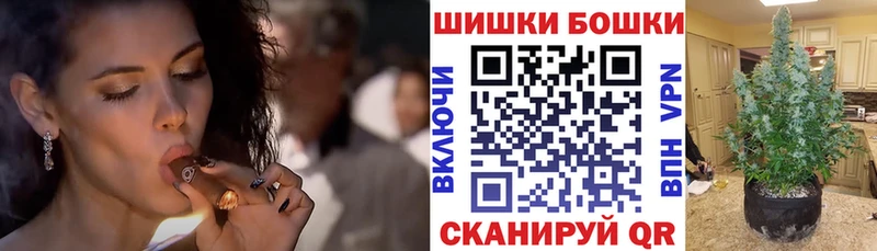 МАРИХУАНА тримм  Купить закладки  Пенза 
